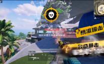 暗区突围出金率受何影响	？这些策略助你高效提升